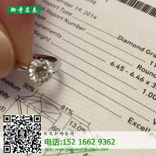 上海一克拉钻戒回收_18k白金钻戒回收