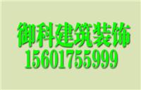 上海松江厂房装修|上海装修公司|上海简易房搭建|浦东装修公司|浦东办公室隔断