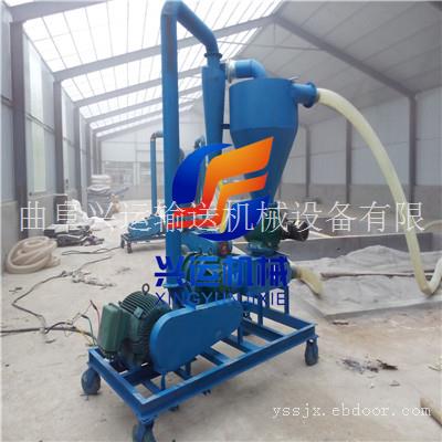 移动式输送吸粮机图片，10吨粮食风力吸粮机，密封型粉料气力输送机