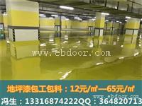 福永地坪漆|公明环氧地坪施工|沙井地面漆