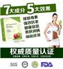 美极客小分子肽