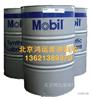北京液压油回收/液压油回收价格/北京液压油收购