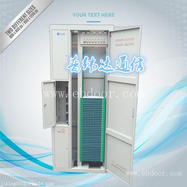 720芯三网合一光纤配线柜结构说明