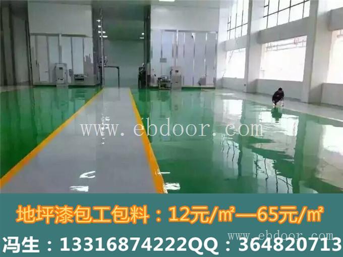长安地板漆 虎门地面油漆