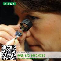 上海虹口区钻石回收_虹口区哪里回收钻石