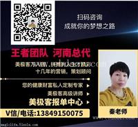 河南美极客保单中心