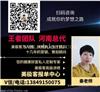 河南美极客保单中心