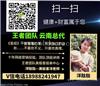 云南美极客加盟