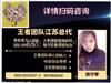 江苏美极客加盟