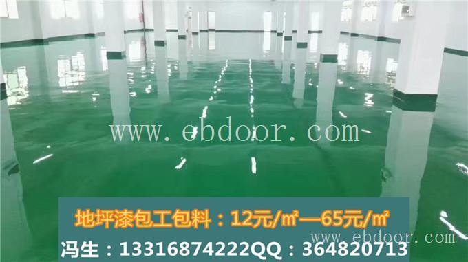 深圳观澜地坪漆 龙华环氧自流平地面漆