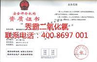 手消毒剂卫生标准