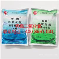 生活水池消毒用什么