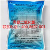 5000g二氧化氯处理器能处理多少吨污水