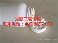 10L-3000二氧化氯