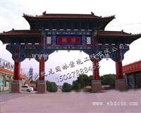 古建牌楼价格-古建牌楼施工-古建牌楼厂家