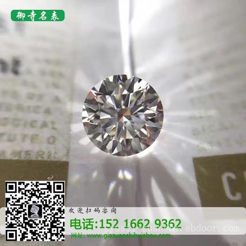 上海一克拉钻石回收_钻石哪里回收