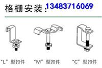 玻璃钢格栅卡子大全