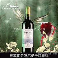 进口波尔多拉菲传奇2015干红葡萄酒