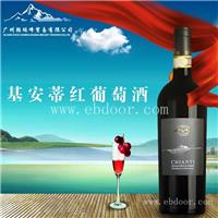 基安蒂红葡萄酒