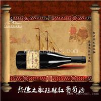 熙德之歌陈酿红葡萄酒