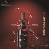 卢卡双选西拉红葡萄酒