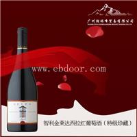 智利金莱达西拉红葡萄酒 特级珍藏