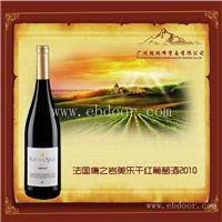 法国鹰之岩美乐干红葡萄酒2010  