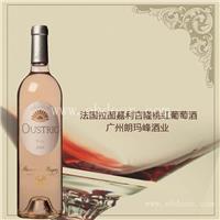 法国拉图嘉利吉隆桃红葡萄酒