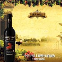中世纪骑士藏酿红葡萄酒