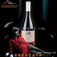 法国罗纳皇后干红
