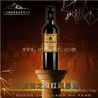熙德之歌红葡萄酒