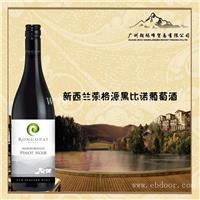 新西兰荣格派黑比诺葡萄酒