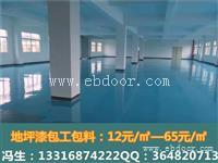 清溪地坪漆 清溪防静电自流平地面漆