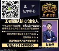美极客怎么做|美极客