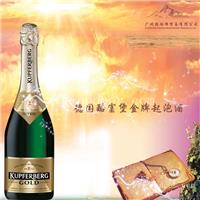 德国酷富堡半干型起泡酒