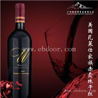 美国瓦莱仕家族赤霞珠干红