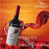 智利风筝系列珍藏赤霞珠干红葡萄酒