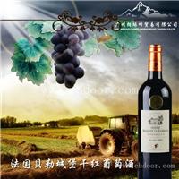 法国贝勒城堡干红葡萄酒