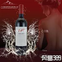 奔富389 T-0310001
