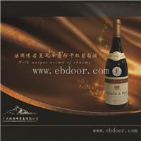 法国博若莱风车磨坊干红葡萄酒
