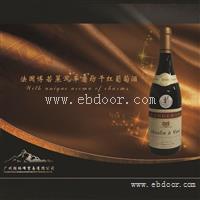 法国博若莱风车磨坊干红葡萄酒