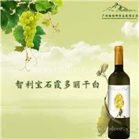 智利宝石霞多丽干白