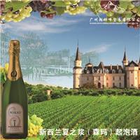 新西兰夏之浆 森玛 起泡酒
