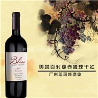 美国百利事赤霞珠干红