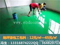 东莞地坪漆 东莞防静电地坪漆 