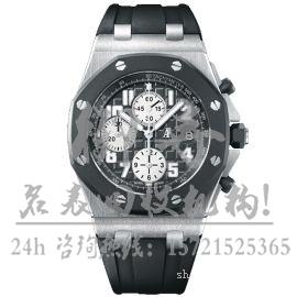 上海浦东新区江诗丹顿47300/000G-9064旧手表回收多少钱