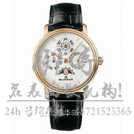 上海奉贤区欧米茄232.90.46.21.03.001回收二手手表