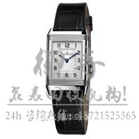 上海青浦区欧米茄123.25.35.20.52.003旧手表回收店