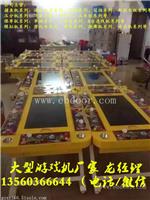 一台六人捕鱼机多少钱