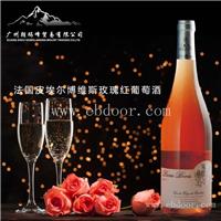 法国皮埃尔博维斯玫瑰红葡萄酒